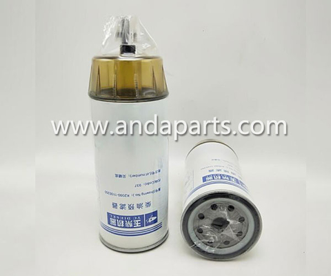CHINA Filtro separador de agua y combustible de buena calidad para Yuchai K2000-1105350 proveedor